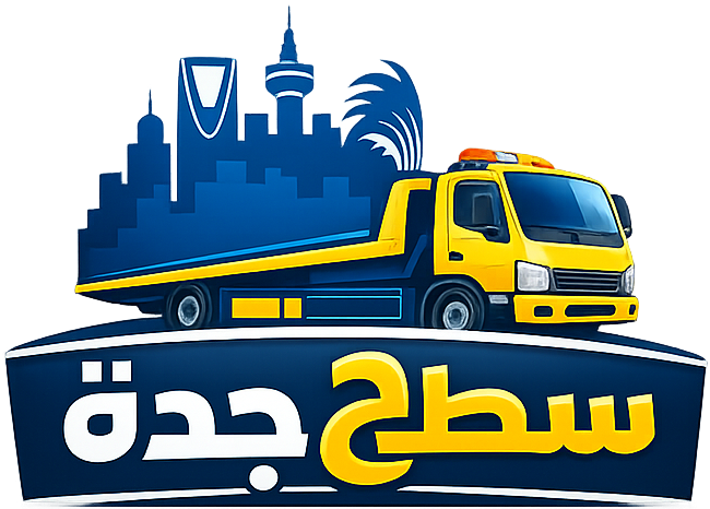 العربية الاولى للتجارة (AATC)